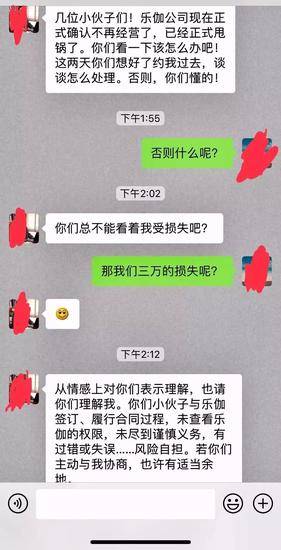 2600元收房，2250元出租：倒贴模式压垮乐伽公寓