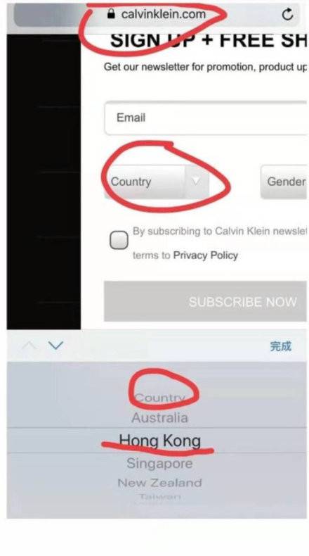 CK官网疑似将香港列为国家