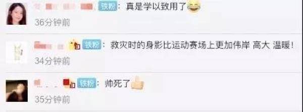 皮划艇世界冠军许亚萍参与临海台风救援 她这样说