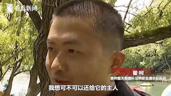 手机沉河底3年被捞出 后续发展编剧都不敢这么写