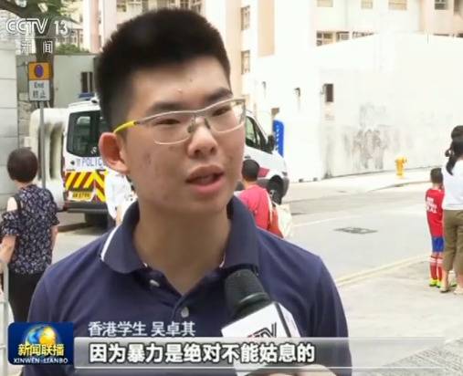 香港各界强烈谴责极端违法暴力行径 力挺警察