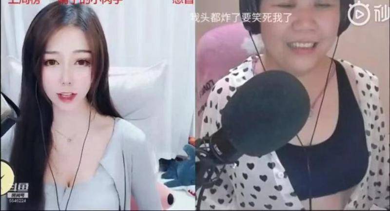 看看新闻：萝莉女主播秒变58岁大妈算不算诈骗？