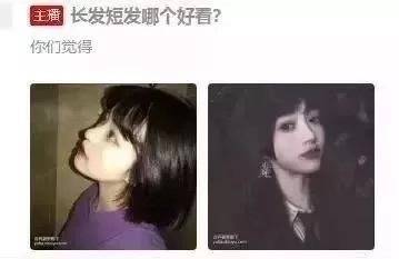 看看新闻：萝莉女主播秒变58岁大妈算不算诈骗？