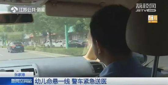 私家车多次疯狂别警车还试图拦停 原来是紧急情况