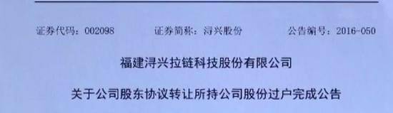 国内拉链龙头企业“实控人”被捕 为何走向败局？