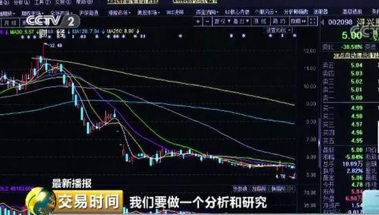 国内拉链龙头企业“实控人”被捕 为何走向败局？