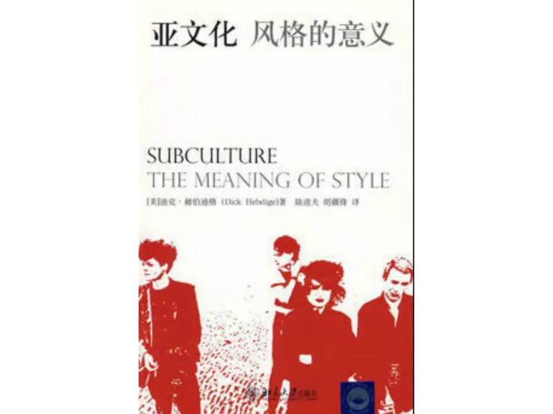 《乐队的夏天》收官：摇滚乐从大议题走向了小情绪？