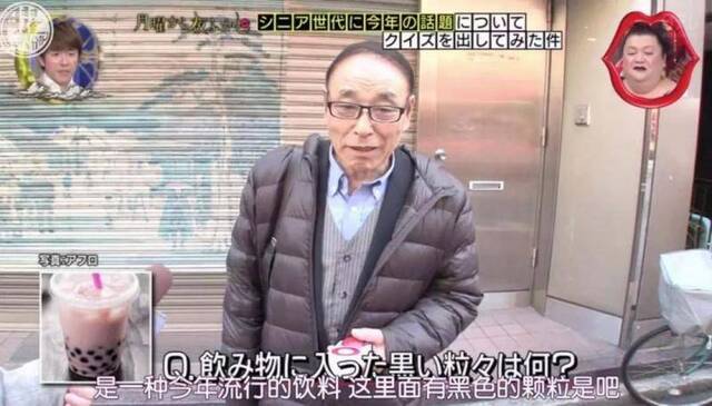 日本综艺爱“搞事情” 宣传变吐槽