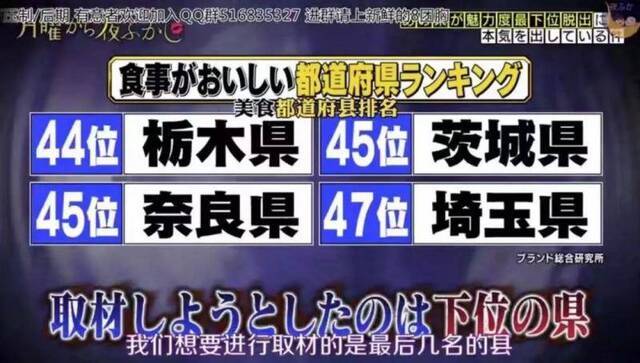 日本综艺爱“搞事情” 宣传变吐槽