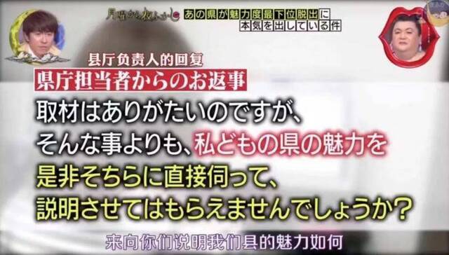 日本综艺爱“搞事情” 宣传变吐槽