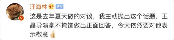 王晶曾怒怼香港反对派媒体：对这种汉奸绝不松手