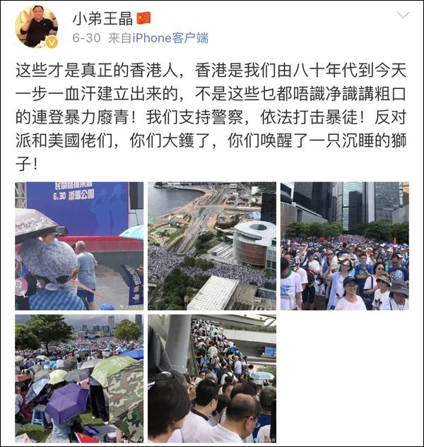 王晶曾怒怼香港反对派媒体：对这种汉奸绝不松手