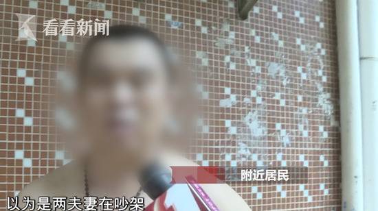 女子冲凉触电丈夫施救双双遇难 女方当时已怀二胎