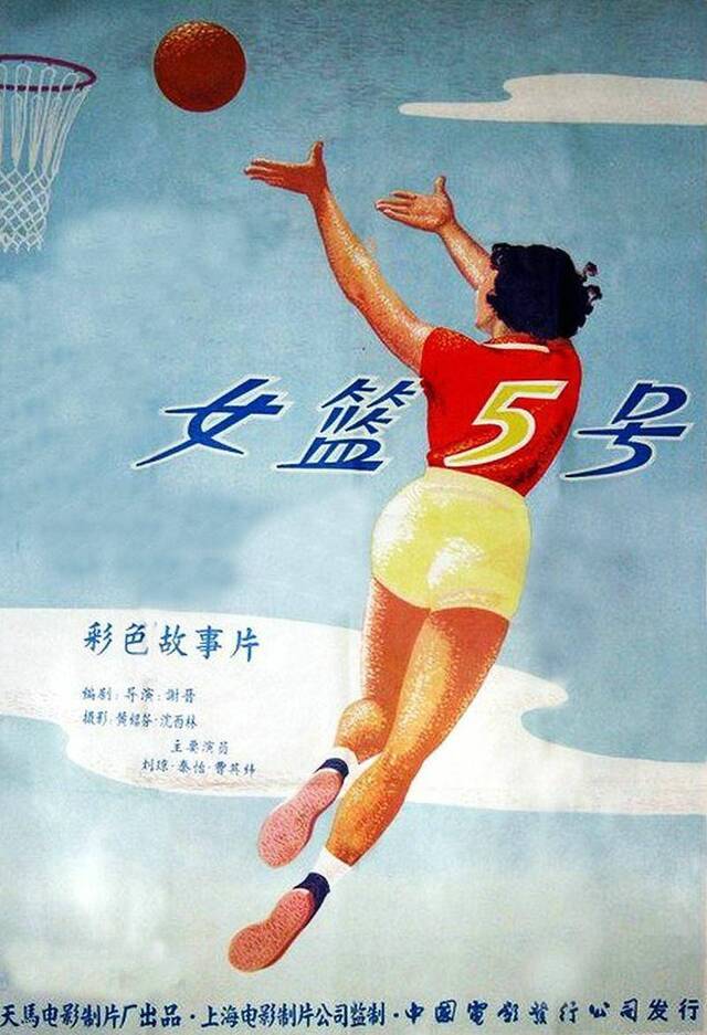 《冬泳晓队》等16部电影代表中国参加“体育界奥斯卡”