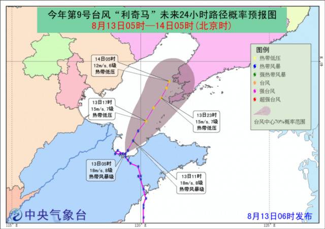 台风蓝色预警持续 河北天津等地沿海将有6-7级大风