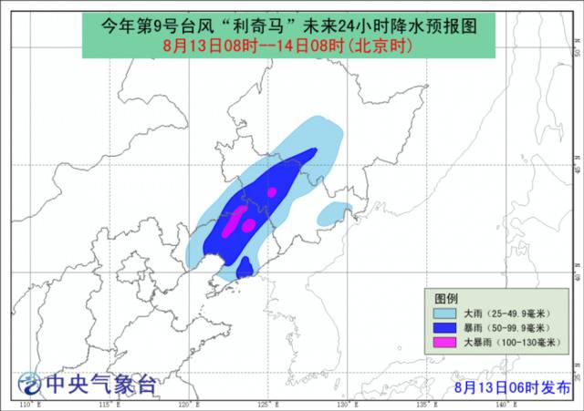 台风蓝色预警持续 河北天津等地沿海将有6-7级大风