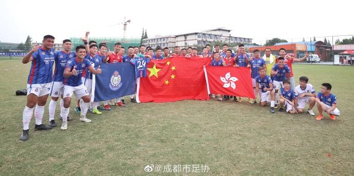 香港警队世警会男足比赛夺冠：举五星红旗庆祝