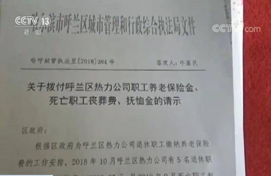 警伞官伞，多部门违规沦陷！局长回怼调查组：别跟我说，我不管