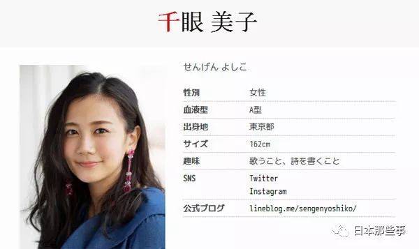 日本女演员青黄不接 各大事务所陷“用工荒”