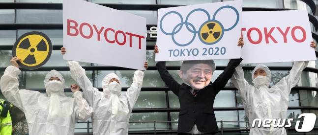 7日，部分韩国议员在日本大使馆前呼吁抵制东京奥运会（news 1）
