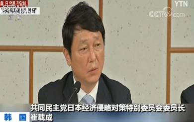 韩执政党高官与日本记者唇枪舌剑 双方火药味十足