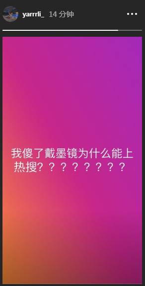 李嫣社交网站截图