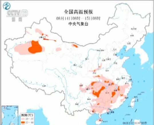 未来一周南方部分地区持续高温天气 最高气温或达39℃