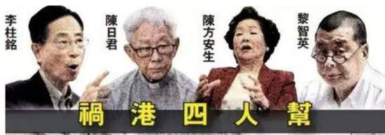 “占中”的幕后黑金和黑手