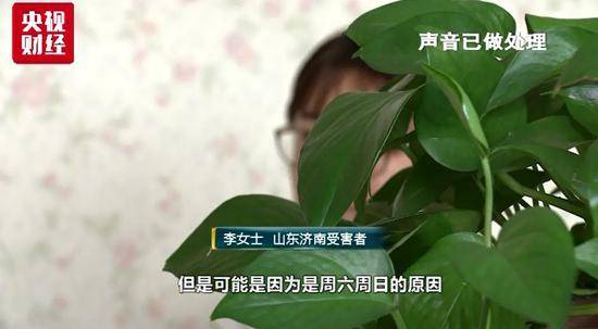 网购退款要先买当当礼品卡？一通电话600多万没了