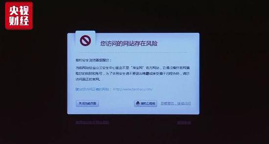 网购退款要先买当当礼品卡？一通电话600多万没了