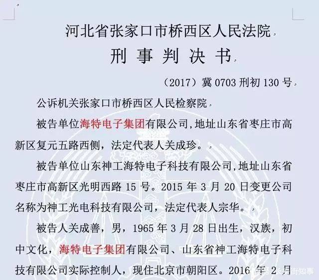 国家统计局原局长王保安：企业出346万为他找代孕