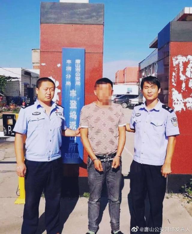 男子因酒驾成网逃 快手上发视频暴露行踪被抓