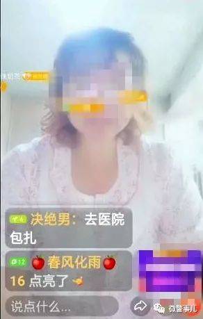 一女子直播时扬言自杀，多地警方联动救援发现无生命危险