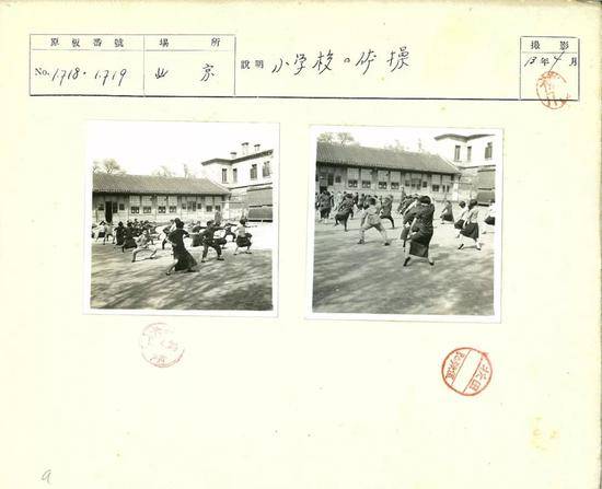 △1938年4月，做体操的小学生。