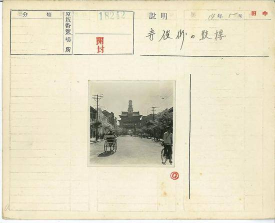 开封1939年5月，寺后街鼓楼。