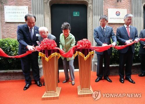 2015年，朴槿惠参加临时政府剪彩活动。（韩联社）