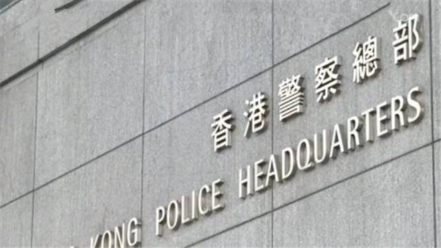 香港警方召开记者会 严厉谴责激进示威者机场暴力行为