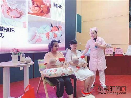 市妇幼保健院举办“母乳喂养”讲座