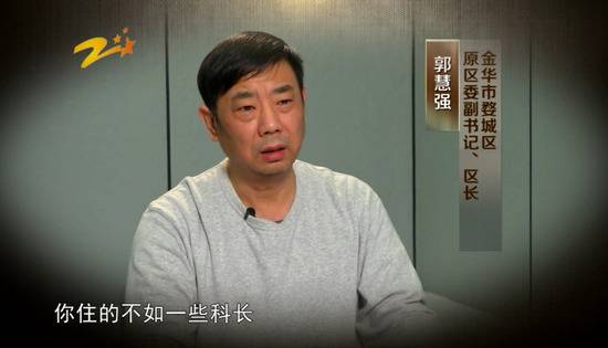 中央纪委点名落马区长:住600平房子 代购虫草赚钱