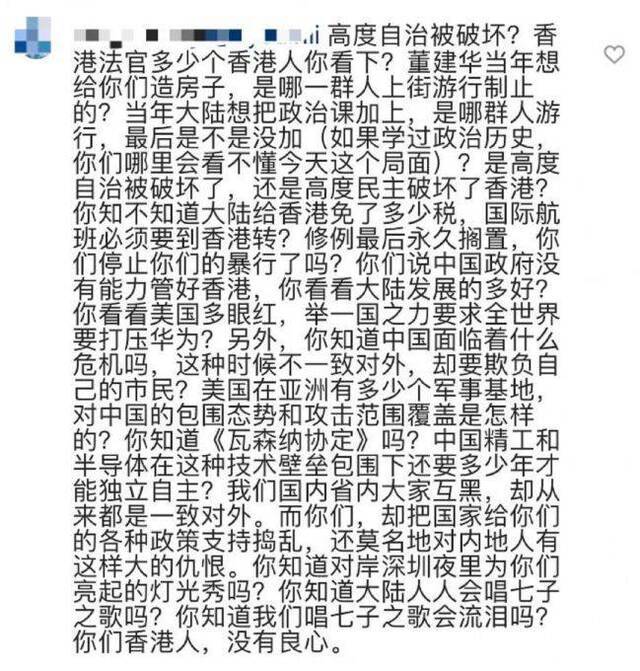 饭圈女孩出征开撕香港暴徒：守护最好的“阿中”