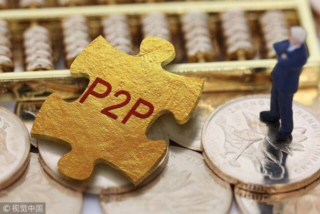 中国平安答陆金所转型：P2P占比少于20% 有序转型