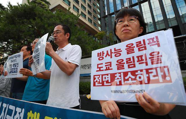 韩国民众担忧辐射超标，呼吁抵制东京奥运会（韩联社）