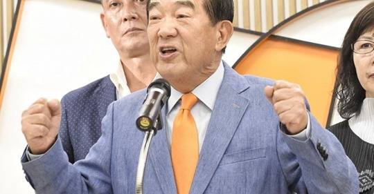 77岁宋楚瑜欲5披战袍亲征2020？亲民党回应