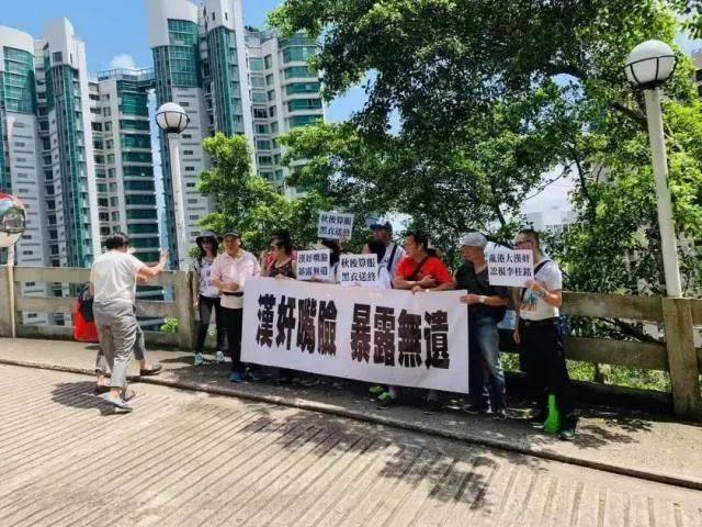 8月13日上午，李柱铭住所外，市民手举“汉奸嘴脸，暴露无遗”标语抗议。摄影：环球网记者付国豪