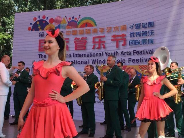 （北京来信）国际管乐团在世园会奏响《歌唱祖国》，中国国际青年艺术周启幕