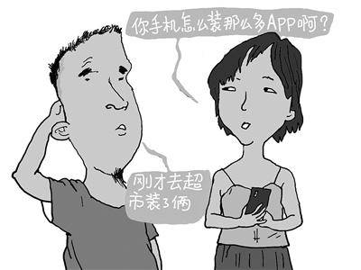 APP泛滥成灾 媒体:减轻“指尖负担”也是民生问题