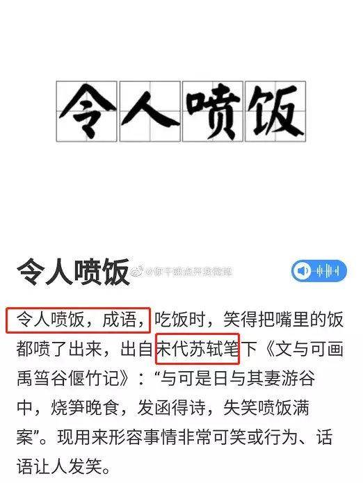 看《新闻联播》比追剧爽 中国最老牌节目为何爆火