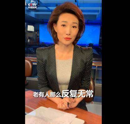 央视主播李梓萌提到个反常现象 什么原因导致的？