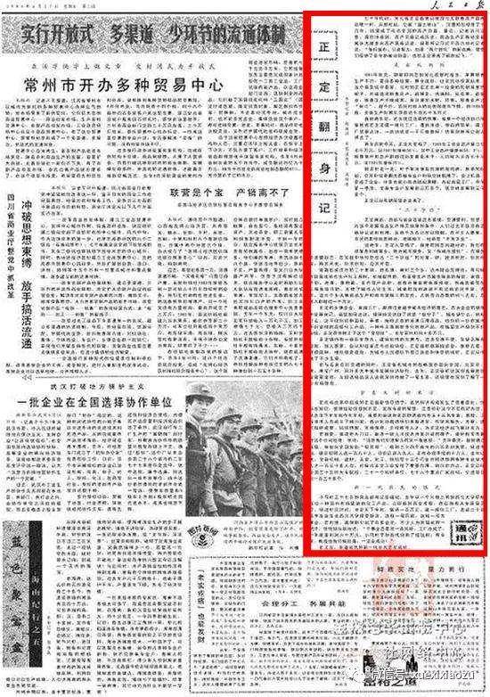 学习小组：跟习近平聊天是啥体验？