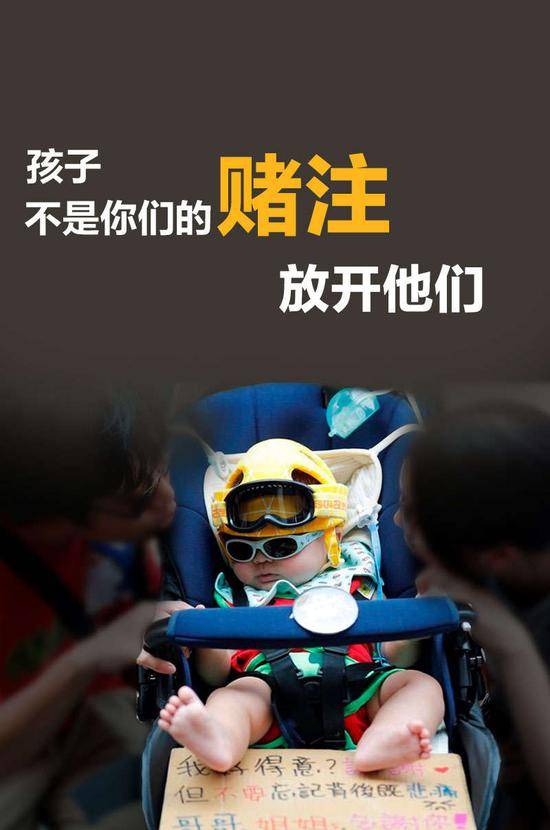 人民日报怒斥香港暴徒：孩子不是你们的木偶